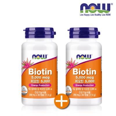 [나우푸드] 비오틴 5000mcg 1병+1병 더 / 손발톱 모발 영양관리에 필수