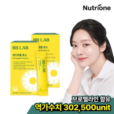 [뉴트리원] 차주영 비비랩 파인애플 효소 2-6박스
