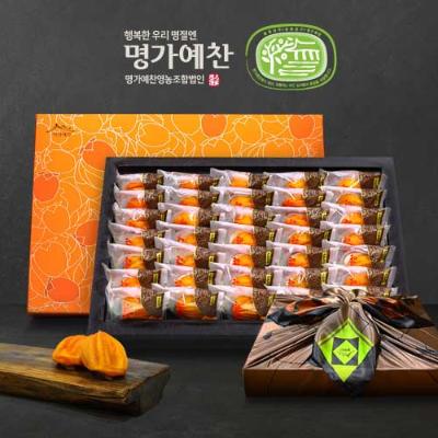 명가예찬 상주곶감 반건시 선물세트 실속