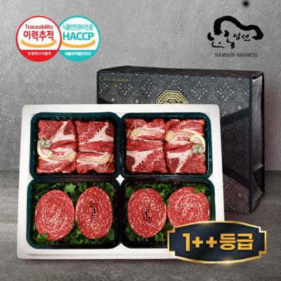 [안동남선한우] 1++ 투플러스 온가족혼합 선물세트