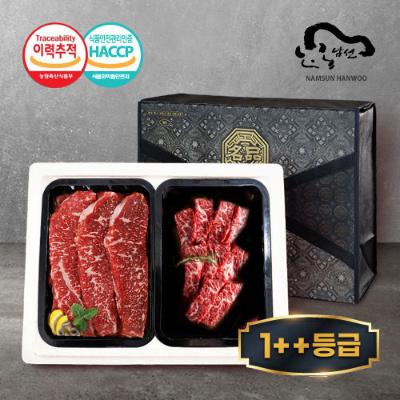 [안동남선한우] 1++ 투플러스 실속로스 선물세트