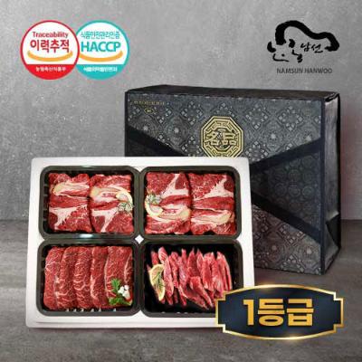 [안동남선한우] 1등급 온가족로스 선물세트