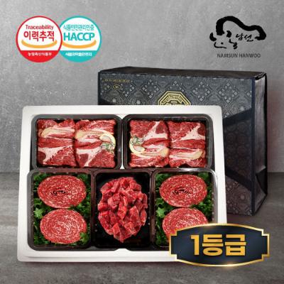 [안동남선한우] 1등급 실속혼합 선물세트