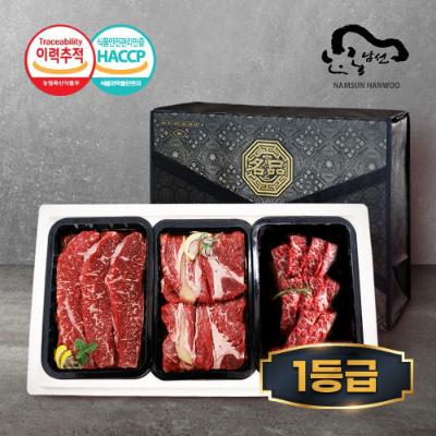 [안동남선한우] 1등급 로스혼합 선물세트