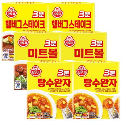 오뚜기 3분 햄버그스테이크 140g 2개+미트볼 150g 2개+탕수완자 150g 2개