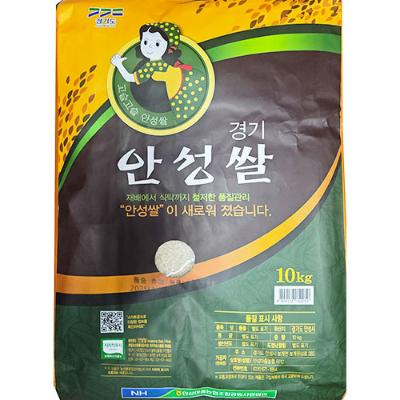 [특가행사] 25년햅쌀 안성농협 안성쌀(추청벼) 10kg+10kg 착한마음 아저씨쌀집