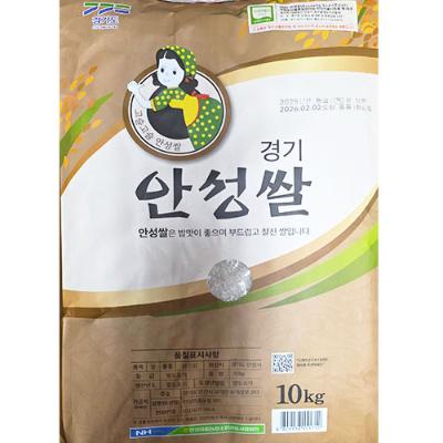 [특가행사] 25년햅쌀 안성농협 안성쌀(참드림) 10kg+10kg 착한마음 아저씨쌀집