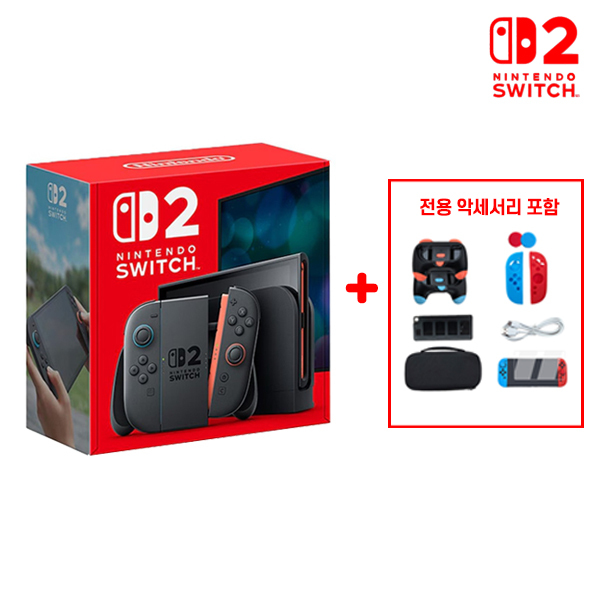 nintento2_T.jpg