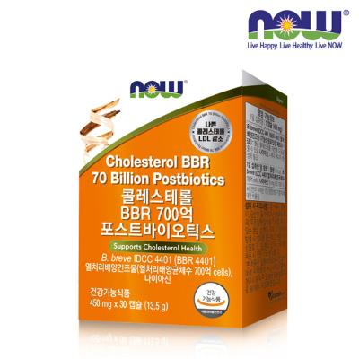 [나우푸드] 콜레스테롤 BBR 700억 포스트바이오틱스(30캡슐)