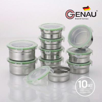 [독일 제너] 스텐 원형 찬통 10종