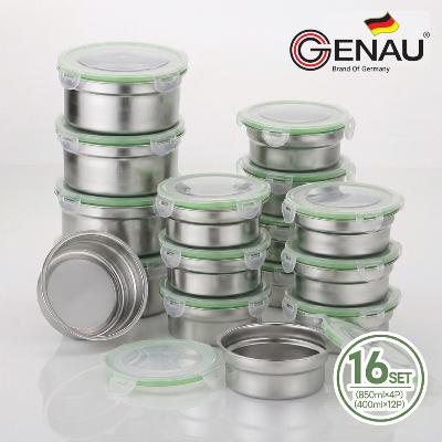 [독일 제너] 스텐 원형 찬통 16종