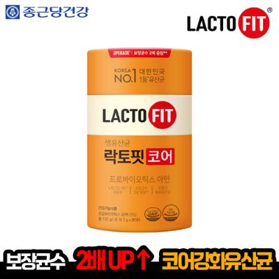 [종근당] 종근당건강 생유산균 락토핏 코어 60포 선물세트 (60포)