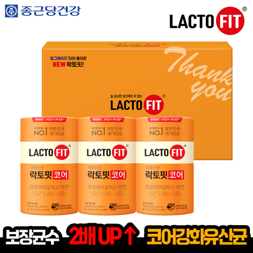 종근당건강-락토핏 코어 180포 60포 3박스-500.jpg