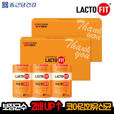 [종근당] 종근당건강 생유산균 락토핏 코어 360포 선물세트 (60포 6박스)