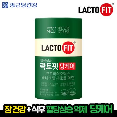 [종근당] 종근당건강 생유산균 락토핏 당케어 60포 선물세트 (60포)