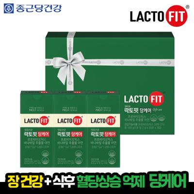 [종근당] 종근당건강 생유산균 락토핏 당케어 90포 선물세트 (30포 3박스)