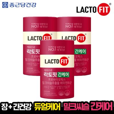 [종근당] 종근당건강 생유산균 락토핏 간케어 180포 선물세트 (60포 3박스)