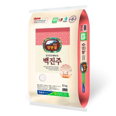 [2025년 햅쌀] 안동 양반쌀 백진주 10kg