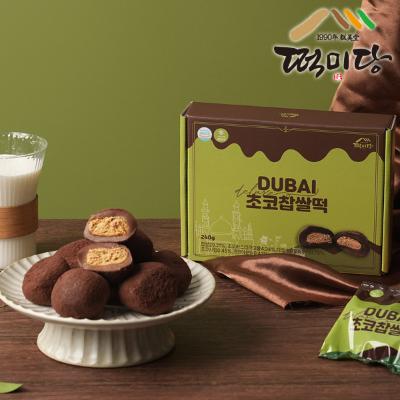 [떡미당] 두바이초코 찹쌀떡 240g ♣ (3/5일부터 출고되요~)