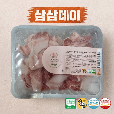 *삼삼데이*  [농협] 무항생제 유황한돈 냉동 대패삼겹살 600g