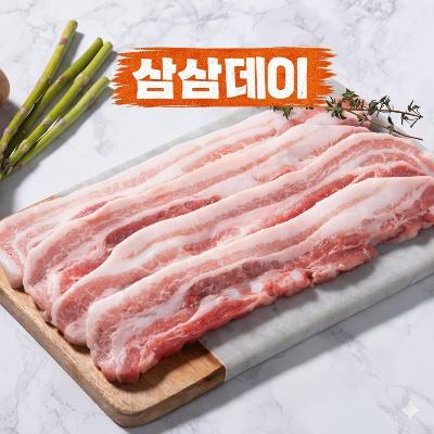 [녹차먹인한돈] 보성녹돈 1등급 삼겹살 300g 500g 구이용 보쌈용