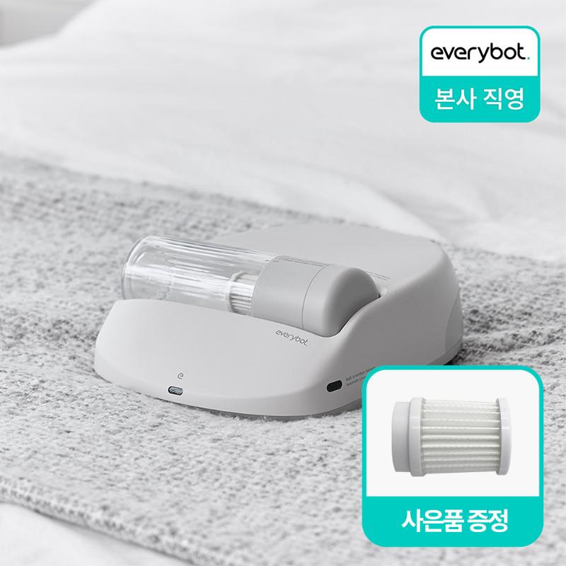 에브리봇 침구 로봇청소기 X1
