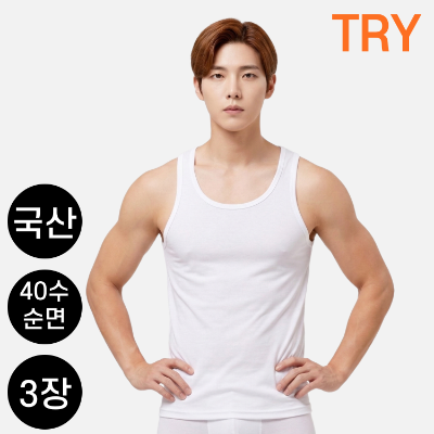 [3매] 트라이 국산 남성 순면 런닝 데오드란트 향균처리_주영상회