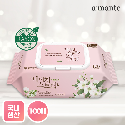 [단독특가] 두껍고 부드러운 엠보싱 캡형 오리진 물티슈 100매 10팩