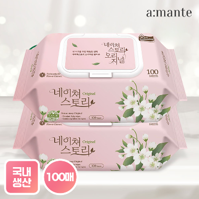 [단독특가] 두껍고 부드러운 엠보싱 캡형 오리진 물티슈 100매 20팩