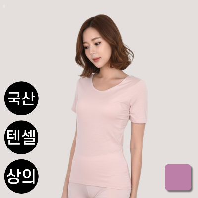 [상의] 국산 여성 텐셀 반팔 런닝 여자 내의_주영상회