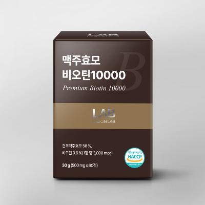 [랩온랩] 맥주효모 비오틴 10000 (500mg x 60정)