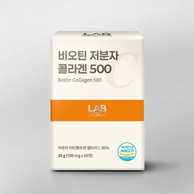 [랩온랩] 비오틴 저분자 콜라겐 500 (0.5g x 60정)