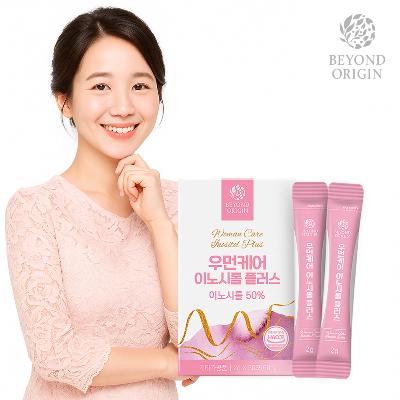 비욘드오리진 우먼케어 이노시톨 플러스 2g x 30포