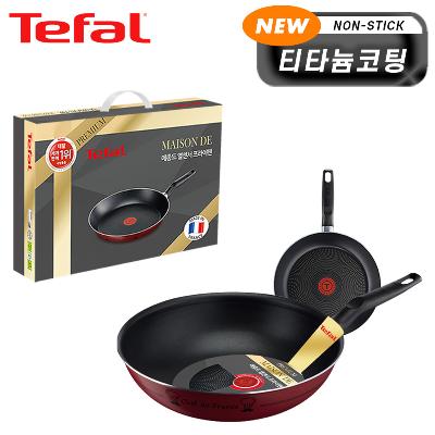 [테팔] 뉴메종드 티타늄 프리미엄 프라이팬 20cm+멀티팬 28cm CT1-NMFP0W8