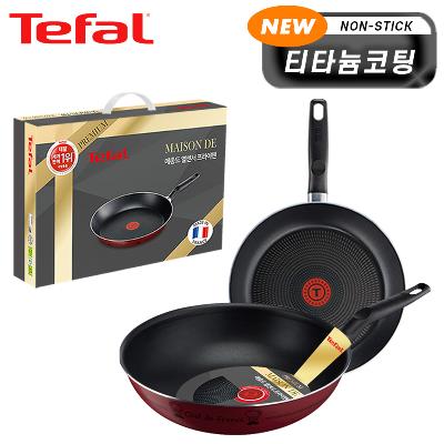 [테팔] 뉴메종드 티타늄 프리미엄 프라이팬 30cm+멀티팬 28cm CT1-NMFP30W8