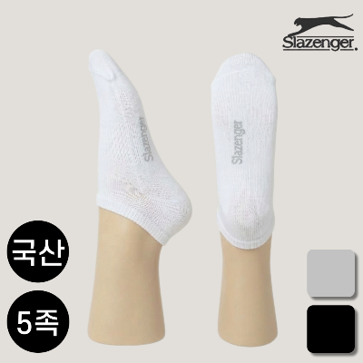 [5족] 국산 순면 발목 양말(소발,중발,대발)_주영상회