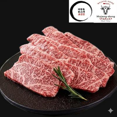 200g 업진살_구이용 1++등급 한우