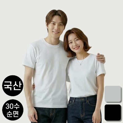 ★타임특가★ 국산 30수 순면 반팔 티셔츠(남녀공용)_주영상회