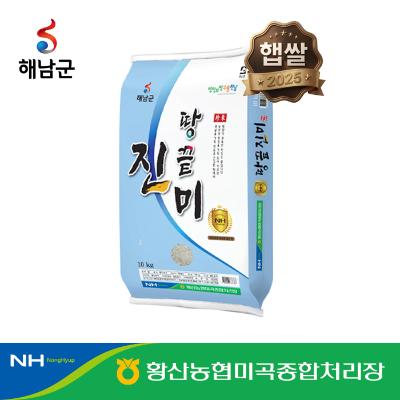 ★타임특가★ [2025년 햅쌀] 땅끝진미 10kg