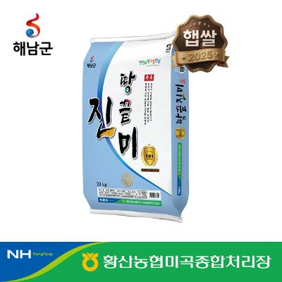 [2025년 햅쌀] 땅끝진미 20kg