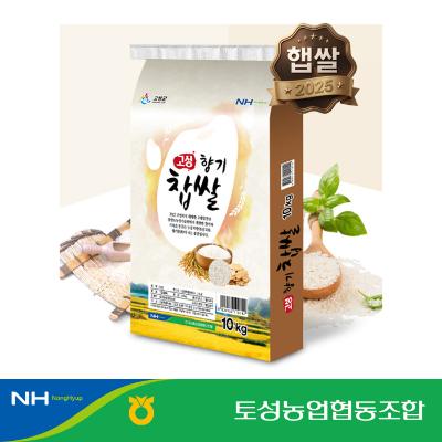 [2025년 햅쌀] 홍천강 고향 향기 찹쌀 10kg