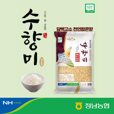 [2025년 햅쌀] 정남농협 수향 현미 4kg