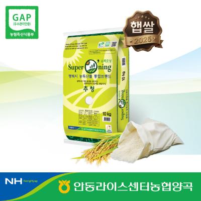[2025년 햅쌀] 슈퍼오닝 추청 20kg / 특등급