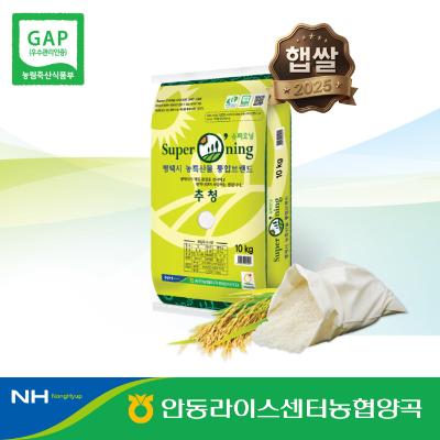 [2025년 햅쌀] 슈퍼오닝 추청 10kg / 특등급