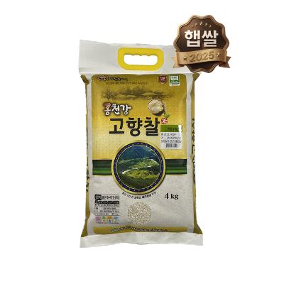 [2025년 햅쌀] 홍천강 고향찰 4kg