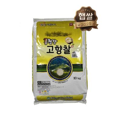 [2025년 햅쌀] 홍천강 고향찰 10kg