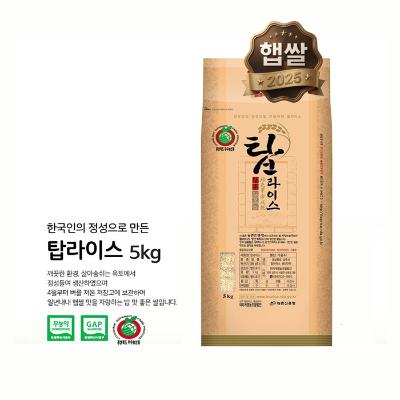 [2025년 햅쌀] 상주 탑라이스 5kg / 특등급