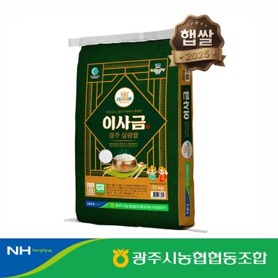 [2025년 햅쌀] 경주 이사금쌀 10kg