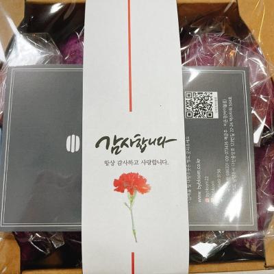 [부모님 감사선물] 수제 고구마빵 10개입 박스