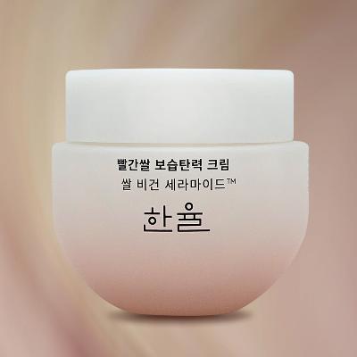 [한율] 빨간쌀 보습탄력 크림 55ml 주름개선 고보습 크림
